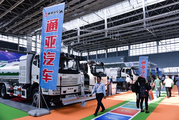 2019京津冀第五届城乡环境卫生设施设备与固体废弃物处理技术博览会
